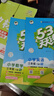 当当【2026春新版】53天天练一二三年级四五六年级上册2025秋语文数学英语人教北师版外研教材同步随堂练习册曲一线5.3同步训练人教版五三天天练5+3 三年级下册-2026春 【3本】语文+数学+英 实拍图