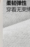 红豆（Hodo）【含蚕丝】长袖衬衫男莫代尔舒适弹力控温休闲衬衫男父亲节礼物 实拍图