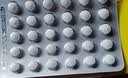 [利宁格] 格列齐特缓释片 30mg*60片/盒 5盒装 实拍图