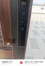 英典R70 Pro掌静脉智能门锁指纹锁3D人脸识别智能锁电子锁入户密码锁 掌静脉解锁+主动视频对讲+3D人脸 实拍图