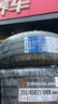 DELMAX德意汽车轮胎 235/55R17 103V 适配大迈X5/途观/东风飞跃 实拍图