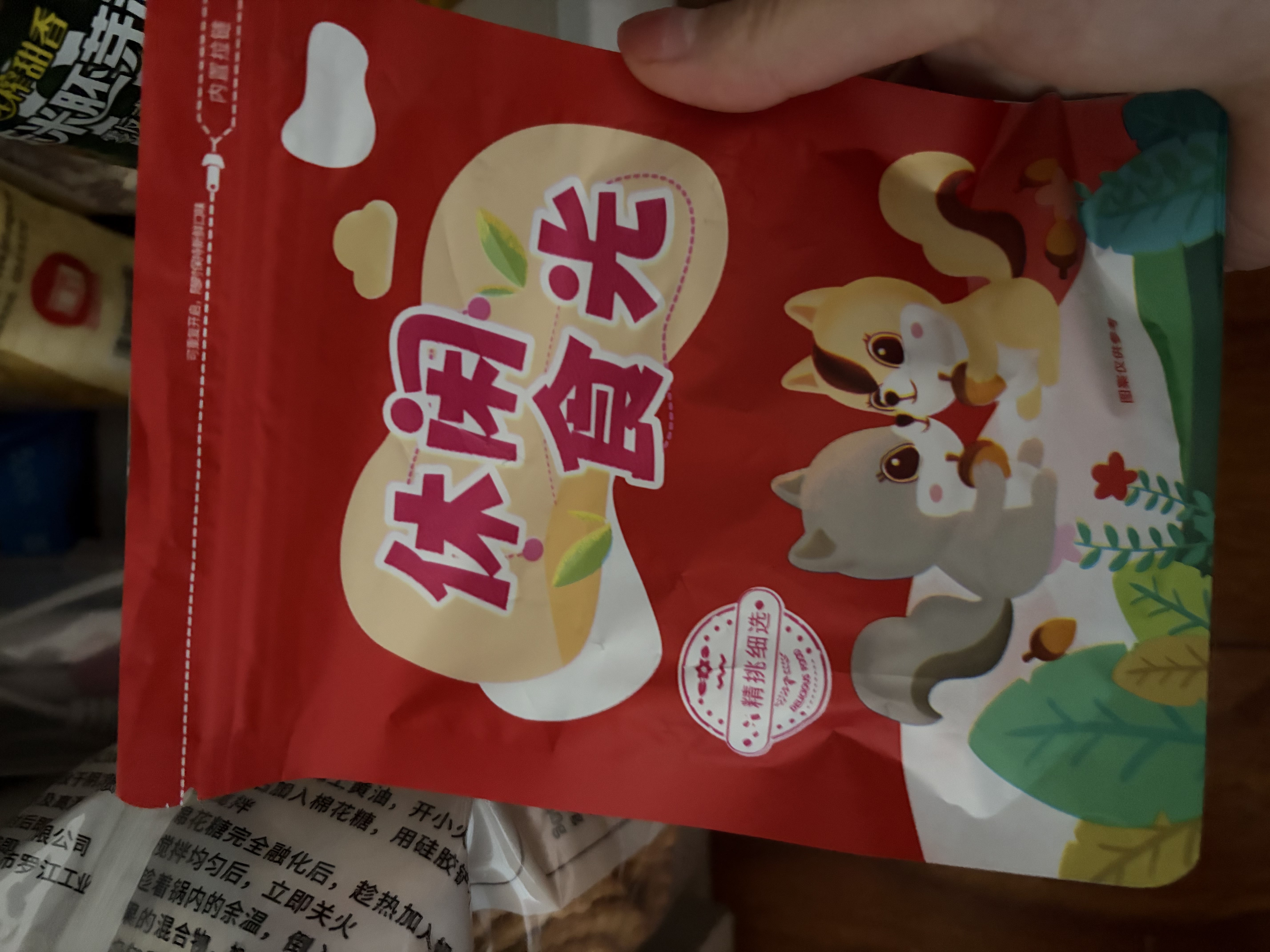 新货夏威夷果坚果批发散装罐装奶油味大颗粒澳洲干果整箱散装 熟南瓜子仁50g 实拍图