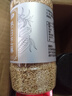 十月稻田 熟黑白芝麻组合装(200g*2) 凉拌调味 即食杂粮 芝麻酱糊原料 实拍图