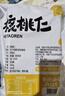 新边界 核桃仁500g（20袋）2025新货新疆185头路整仁特产独立包装 实拍图