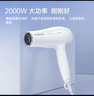 飞科（FLYCO）电吹风机家用发廊大功率2000W速干恒温便携可折叠白色FH6232 实拍图