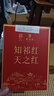 天之红红茶 祁门红茶正宗新茶浓香型祁红毛峰250g口粮茶叶 实拍图