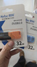 朗科（Netac）32GB USB2.0 U盘UA92 车载电脑两用闪存盘 橙黑色推拉 投标专用软件加密U盘 实拍图