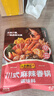 李锦记 拿手菜系列 川式麻辣香锅酱100g【郫县豆瓣】下饭炒酱一招胜 实拍图
