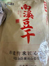 好巴食南溪豆干麻辣味468g/袋0反式脂肪酸高蛋白地道川味休闲零食 实拍图