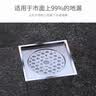 潜水艇（Submarine）地漏过滤网防头发卫生间地漏拦发网防堵地漏片毛发过滤盖子圆形 【直径7cm】通用毛发网 实拍图