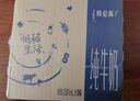 蒙牛特仑苏纯牛奶250ml*16盒 家庭早餐 送礼盒装 实拍图