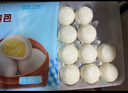 广州酒家奶黄包750g 20个 早餐半成品 广式早茶点心 包子速食面点开学季 实拍图