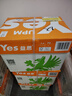 UPM橙益思 70g A4打印纸 复印纸 500张/包 5包/箱（2500张） 实拍图