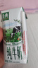 伊利金典纯牛奶整箱 200ml*12盒 3.6g乳蛋白 原生高钙 礼盒装 实拍图