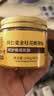 同仁堂（TRT）眼膜贴金桂花胶原蛋白学生熬夜眼袋眼周专用补水保湿抗皱紧致眼贴 1盒装 实拍图