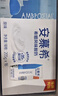 伊利【新鲜日期】安慕希希腊风味常温酸奶原味205g*16盒 礼盒装 实拍图