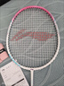 李宁（LI-NING）李宁羽毛球对拍雷霆08暗紫蓝娱乐休闲学生体育双打拍 实拍图