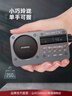 山水（SANSUI）户外无线蓝牙音箱高音质家用桌面音响HiFi重低音炮便携式迷你小型音响老年人视频收音机音箱 M31雅灰+收音+1键录音+数字点歌 实拍图