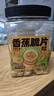 三只松鼠香蕉片500g/罐 东南亚进口香蕉干脆片蜜饯果干下午茶儿童休闲零食 实拍图