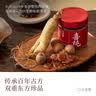 喜纯西洋参玉灵膏怀姜枣膏姜枣茶送女性膏方组合赠勺420g 实拍图
