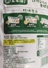 宝宝馋了高钙奶片香蕉味无添加白砂糖奶贝儿童零食享宝宝婴儿食谱42g 实拍图