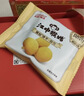 江中猴姑0糖无糖猴头菇饼干送礼礼盒960g养胃低GI中老年人早餐休闲零食 实拍图