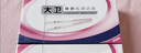 大卫半定量排卵试纸 高精度检测 6条x3盒 LH测排卵期 含18尿杯 实拍图