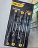 得力（deli）螺丝批螺丝刀起子组套套装维修工具6件套带磁吸一字十字螺丝批 实拍图