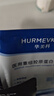 华美科医用械字号膜面深度补水保湿抗皱紧致抗衰老修复透明质酸钠修护贴 实拍图