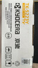 京瓷（KYOCERA）TK-5223Y 黄色墨粉/墨盒 适用P5021cdn/P5021cdw彩色打印机墨粉盒/粉仓单支 实拍图