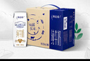 蒙牛特仑苏纯牛奶250ml*16盒 家庭早餐 送礼盒装 实拍图
