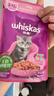 伟嘉主食猫罐头软包猫主食餐包湿粮 幼猫妙鲜包85g*12幼猫金枪鱼 实拍图