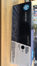 惠普（HP）CC388A/88a原装黑色硒鼓 适用hp 1106/1108/M1213/1216/M202/M226/M126/M128 打印机硒鼓 实拍图