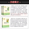 当当新版 骆驼祥子 朝花夕拾 西游记  钢铁是怎样炼成的 人教版七年级上册 人教版 七年级下册课外书课外阅读名著初一书目 朝花夕拾 原著无删减版 人民教育出版社 西游记 【升级版2本】七年级下 钢铁是 实拍图