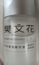樊文花光蕴臻采精华液烟酰胺紧致保湿舒缓肌肤面部精华送女生礼物 实拍图