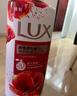 力士（LUX）(LUX)沐浴露 醉梦罗兰香馥郁香氛沐浴乳1000g 持久留香 实拍图