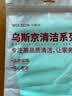 乌斯京手套 2双装大码 薄荷绿+胭脂粉丁腈橡胶清洁家务手套厨房洗碗 实拍图