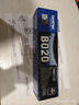 兄弟（brother）TN-B020 墨粉盒 适用兄弟7578DW/7548W/7720DN;7700D;7530DN;7500D;2050DN;2000D 实拍图