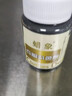 蜡象衣服染色剂旧衣翻新免煮棉麻牛仔染料黑色染衣物改色不褪色不掉色 180g 1盒 橙色款【染色剂+固色剂】 实拍图