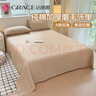 洁丽雅（Grace）A类磨毛床单单件 100%纯棉7A抗菌面料床单 230*245cm 浅驼 实拍图