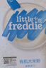 小皮（Little Freddie）有机原味高铁大米粉160g*1盒宝宝辅食婴儿营养低敏米糊米粉6-12月 实拍图