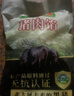 壹号土猪梅花肉五花肉排骨里脊肉猪蹄猪肉里脊肉慢养300天（净重1500g） 肉馅 1500g 实拍图