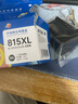 格之格815墨盒 适用佳能IP2780 MP288墨盒 MP259 MX428 MX368 IP2788 MP236 打印机墨盒 佳能815墨盒黑色  实拍图