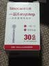 三诺（Sinocare）一采笔专配采血针一次性使用采血针低痛30G 50支装（无采血笔） 实拍图