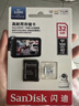 闪迪（SanDisk）128GB TF(MicroSD)内存卡 4K极速金卡A2 V30 U3行车记录仪 运动相机无人机 监控存储卡 读190MB/s 实拍图