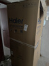 海尔（Haier）「家宴系列」539L十字门母婴冰箱黑金净化抗菌一级变温风冷无霜大容量BCD-539WGHTDEDH9U1国家补贴 实拍图