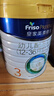 美素佳儿（Friso）皇家幼儿配方奶粉 3段（1-3岁幼儿适用）800g 乳铁蛋白 (新国标) 实拍图