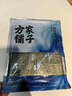 方家铺子中华老字号 寿司海苔片56g(20片)寿司料理食材 紫菜卷包饭 送竹帘 实拍图
