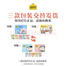 认养一头牛【新鲜日期】3.6g蛋白纯牛奶125ml*16盒 奈娃联名牛奶 可爱礼盒装 实拍图