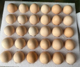 京鲜生 无抗保洁鲜鸡蛋30枚/盒 健康轻食 礼盒送礼 1.5kg/盒 源头直发 实拍图